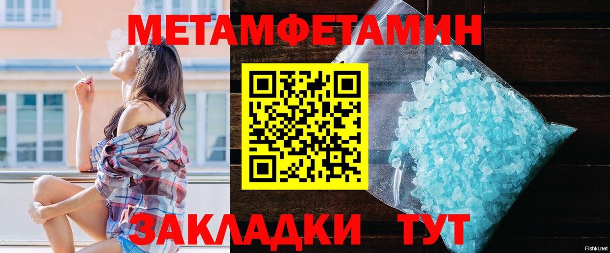 АМФ Розовый  Вход с VPN  АМФ  Волгоград 