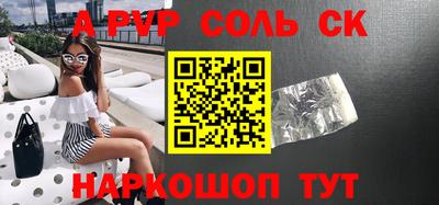 марихуана Нальчик