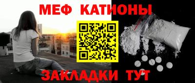 марихуана Нальчик