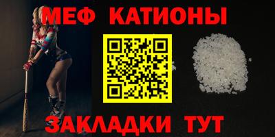 ALPHA PVP Наро-Фоминск