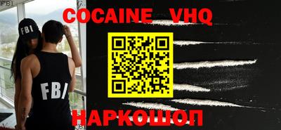 ALPHA PVP Наро-Фоминск