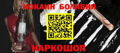 ALPHA PVP Наро-Фоминск