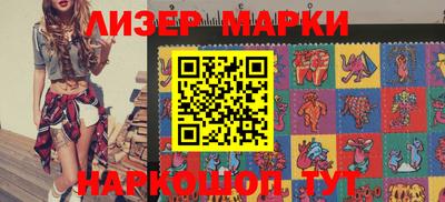 ALPHA PVP Наро-Фоминск