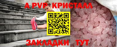 ALPHA-PVP Нарткала