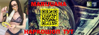 марихуана Нальчик