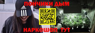 ALPHA PVP Наро-Фоминск