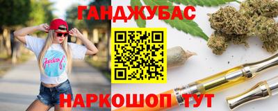марихуана Нальчик