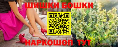 марихуана Нальчик