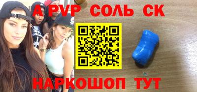 ALPHA-PVP Нарткала