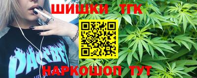 марихуана Нальчик