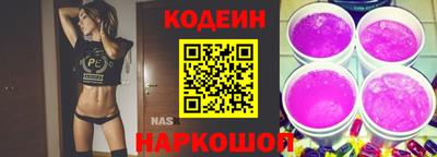 ALPHA PVP Наро-Фоминск