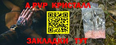 марихуана Нальчик