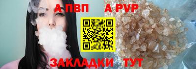 ALPHA-PVP Нарткала