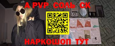 марихуана Нальчик