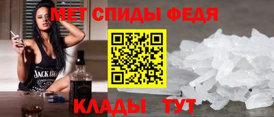 ALPHA PVP Наро-Фоминск