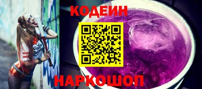 ALPHA PVP Наро-Фоминск