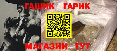 марихуана Нальчик