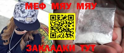 марихуана Нальчик
