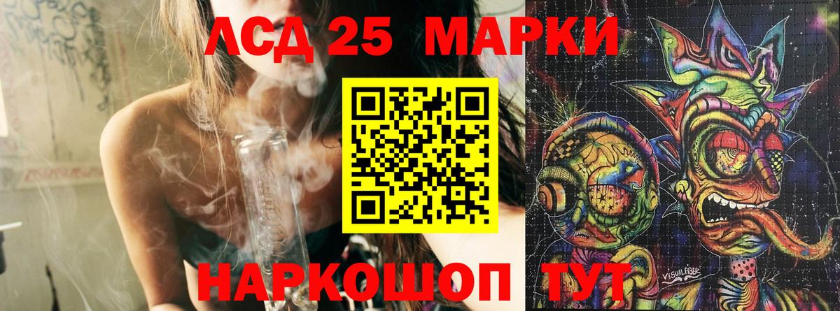 Марки N-bome  Вход с VPN  Марки 25I-NBOMe 1500мкг  Волгоград  Марки 25I-NBOMe 1500мкг 
